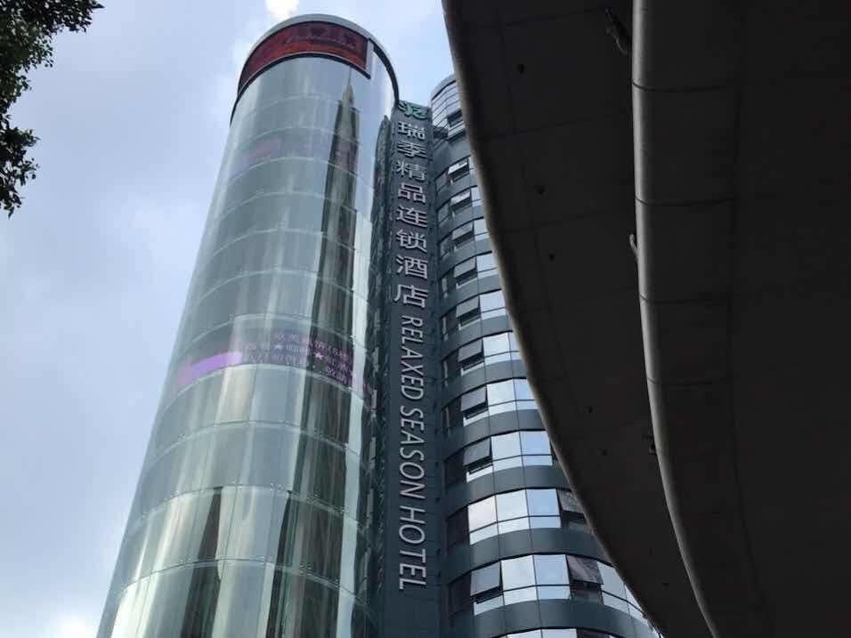 Relax Season Hotel Dongmen Shenzhen Luaran gambar